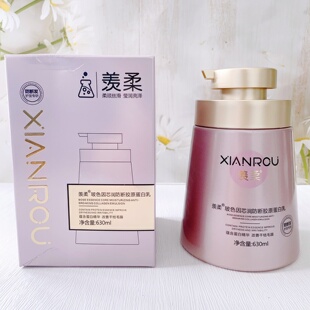 羡柔玻色因芯润防断发胶原蛋白乳营养护发素补水丝滑柔顺发膜正品