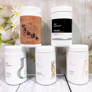 喜膜软膜粉祛痘瓷肌佰草膜七子白冰膜软膜粉山茶花补水保湿面膜粉