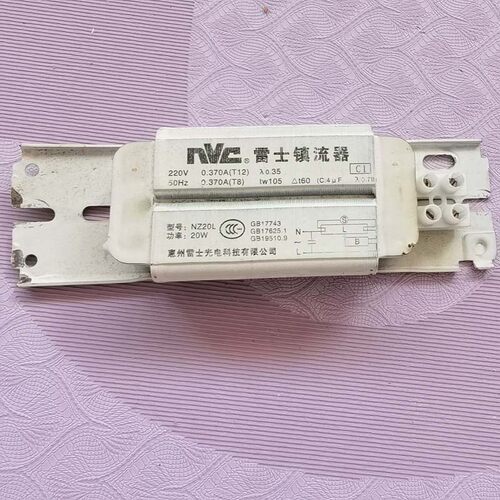雷士照明T8电感镇流启辉器18W20W36W40W日光灯管NFS10A NZ20L 40L