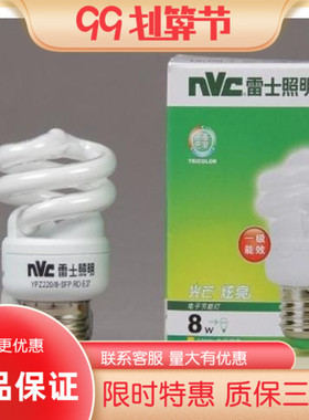 雷士照明YPZ220V 5 8 12 15 18 23W E27螺口全螺旋型节能电子灯管