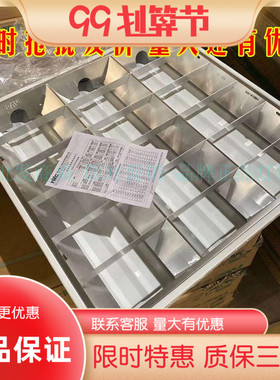 雷士照明T8LED格栅灯盘600*1200办公室600*600工程ndl417 412 413