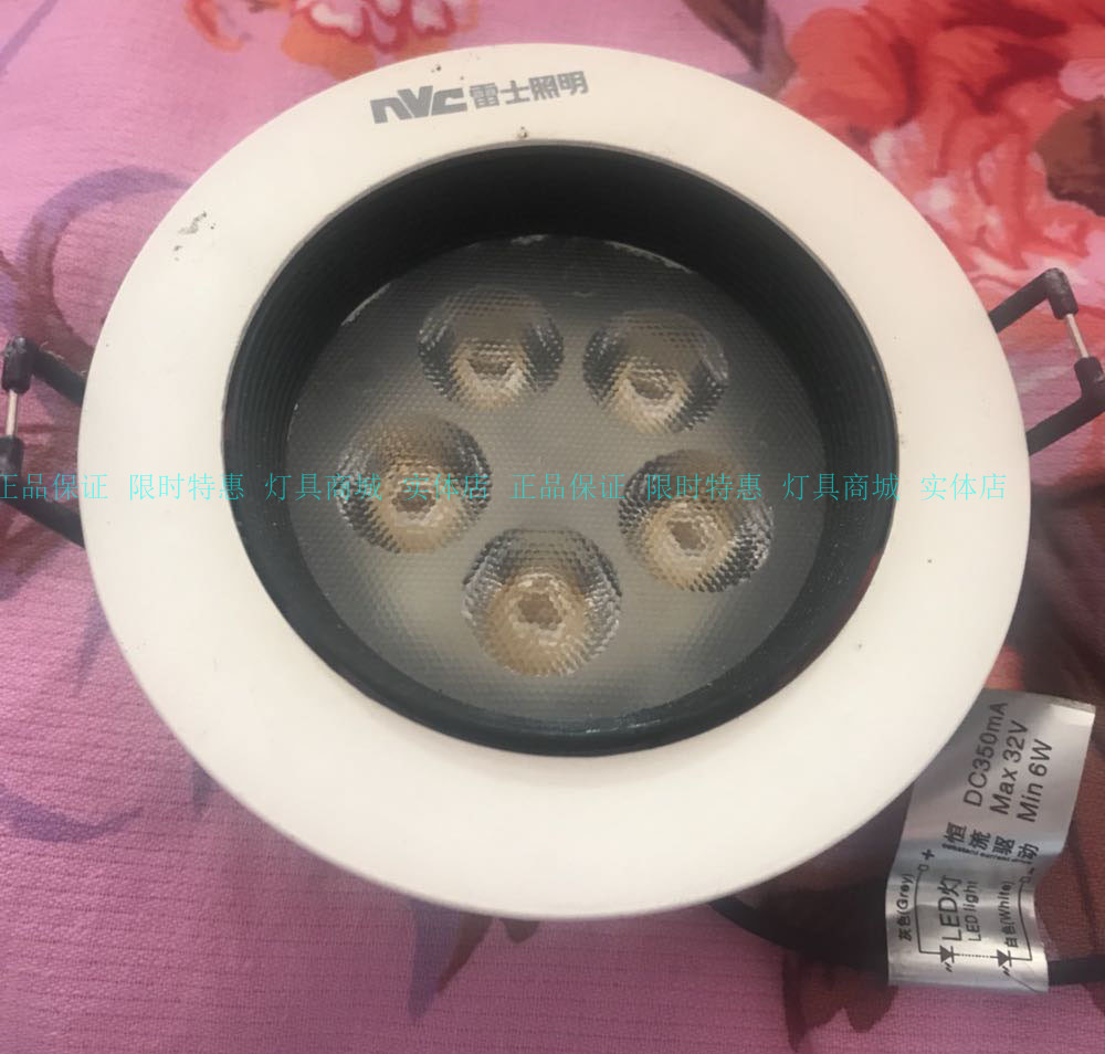 nVc雷士照明LED射灯7w客厅背景墙嵌入式装饰天花灯NLED135D
