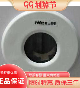 雷士照明 NDL802防雾射灯 /防水射灯 NDL802 光源隐藏射灯