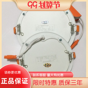 超薄面板灯LED射灯3W4W6W9W12W15W18W天花嵌入式面板灯筒灯鑫盟泰