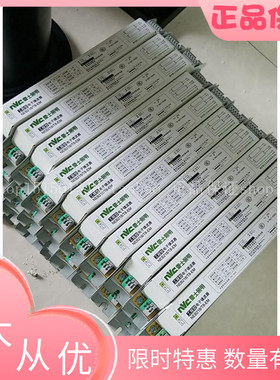 雷士照明T8电子镇流器支架格栅灯盘日光管NEB118-218-136-236SPEM