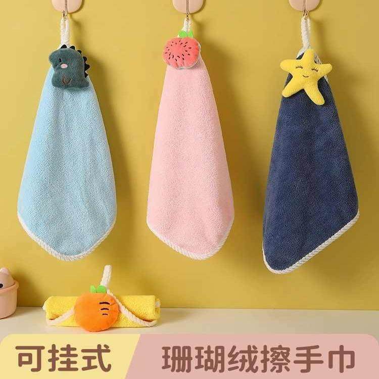 擦手巾可挂式比珊瑚绒吸水小毛巾儿童洗手巾宝宝擦手布厨房速干布,家庭/个人清洁工具,厨房擦手巾,淘宝优惠券,粉丝福利购,淘宝优惠卷