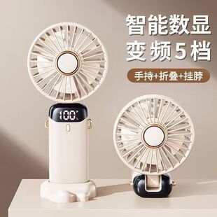 静音学生上课usb手持小风扇便携式 2025新款 宿舍小型桌面可挂脖