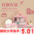 新款 干湿分离化妆包大容量双层防水磨砂洗漱护肤品旅行整理收纳包