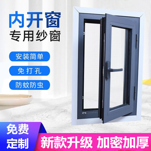 免打孔，易安装，防风防雨