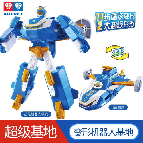 基地变形机器人奥迪双钻超级飞侠