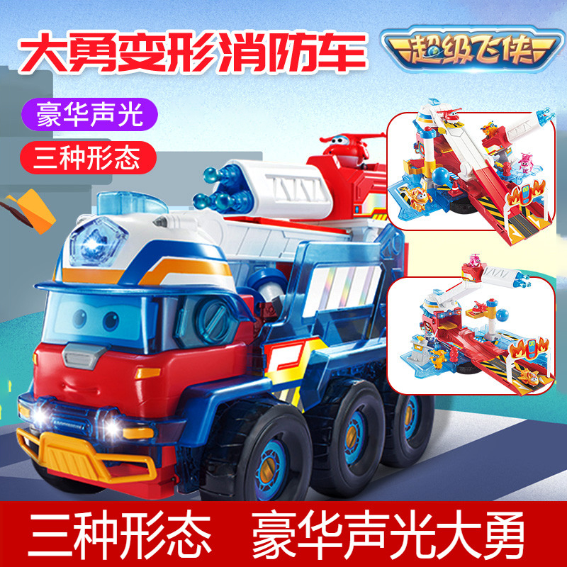 声光消防车超级飞侠愿望守护者