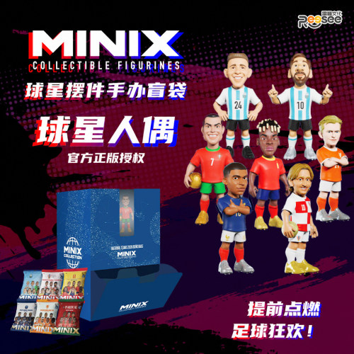 正版足球明星手办盲袋公仔