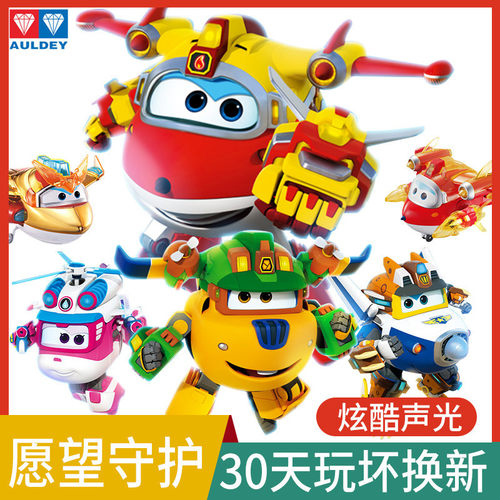 奥迪双钻超级飞侠声光变形玩具