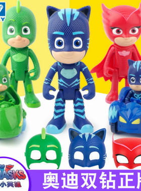 PJ MASKS睡衣小英雄猫小子面具猫头鹰女飞壁侠滑行车公仔玩具全套