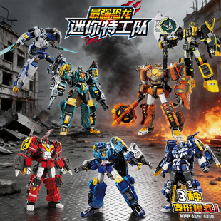迷你特工队最强恐龙豪华版暴龙战炫王9D合体变形机器人玩具男机甲