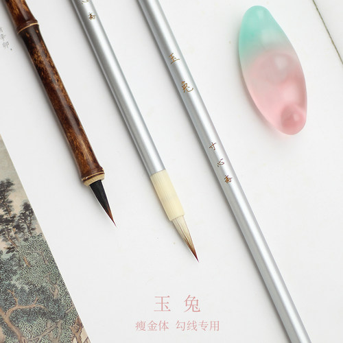 寸心斋紫狼毫弹性足瘦金体专用