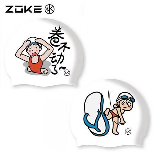 洲克泳帽硅胶防水护发护耳卡通女孩游泳训练成人不勒头专柜正品
