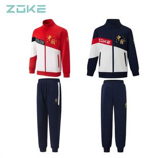 Zoke/洲克青少年领奖服成人领奖服