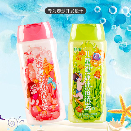 畅游游泳沐浴乳专用去氯