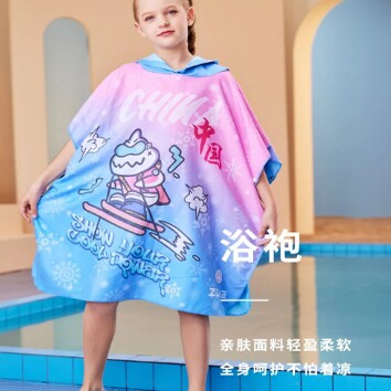 洲克浴袍