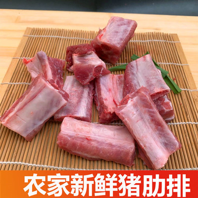 1斤猪肋排精排不带大排