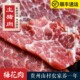 包邮 贵州农家土猪肉新鲜现杀梅头肉梅子肉—梅花肉1斤 全店满180