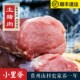 贵州农家土猪肉新鲜现杀腰柳小里脊肉45一斤按条称重1条0.8 1.7斤