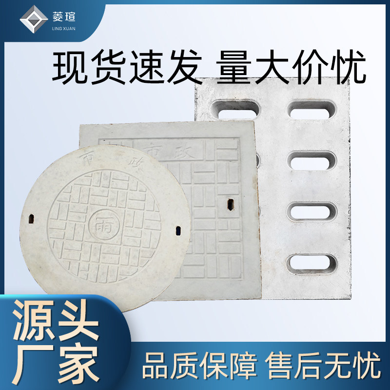 水泥井盖排水沟盖板地沟下水道钢筋混凝土水沟格栅方圆定制钢纤维,基础建材,井盖,淘宝优惠券,粉丝福利购,淘宝优惠卷