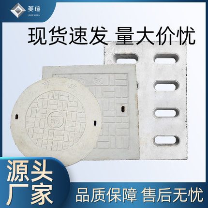 水泥井盖排水沟盖板地沟下水道钢筋混凝土水沟格栅方圆定制钢纤维