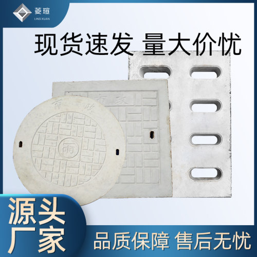 钢筋混凝土格栅排水沟盖板定制