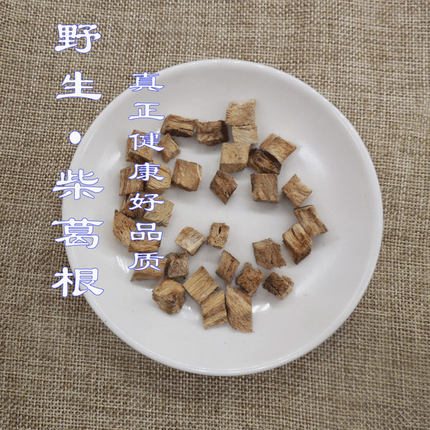野生葛根块  中药材柴葛根新鲜葛根干块丁片汤花解酒500g