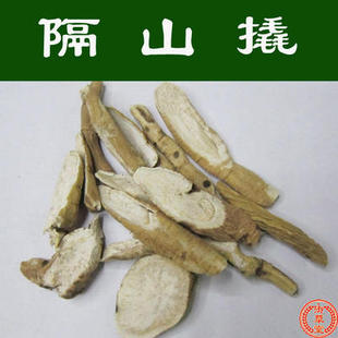 隔山消 隔山撬新鲜 无硫隔山撬干牛皮消 白何首乌500g包邮