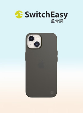 switcheasy新款0.35超轻薄适用2024苹果iPhone16手机壳iPhone16ProMax全包祼感15Pro磁吸充电14Plus磨砂半透