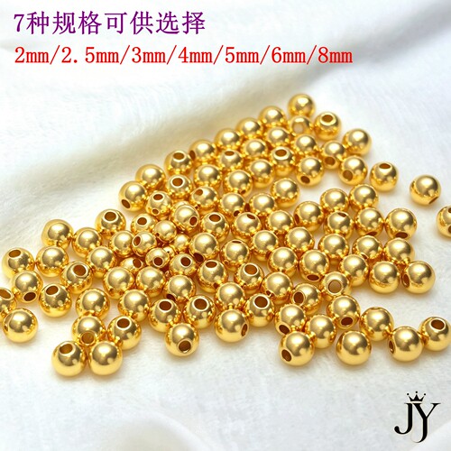 沙金隔珠diy配件久不掉色铜镀18K