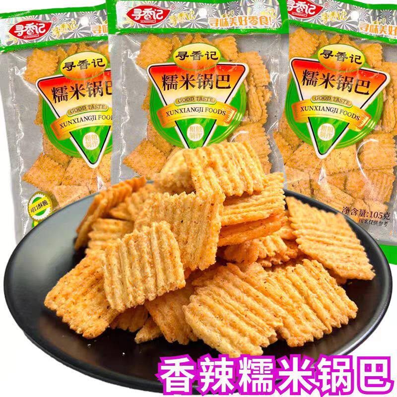 寻香记糯米锅巴粗粮制作膨化食品糕点香辣脆爽儿时记忆小零食怀旧