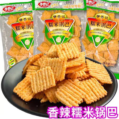寻香记糯米锅巴粗粮制作膨化食品糕点香辣脆爽儿时记忆小零食怀旧