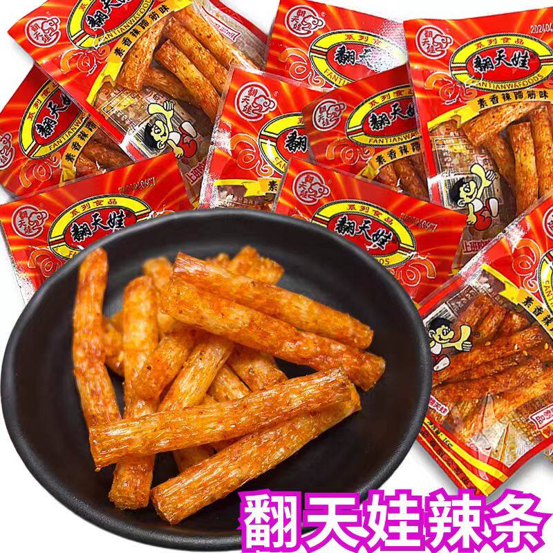 翻天娃辣条素香辣蹄筋味小面筋大刀肉麻辣零食儿时怀旧小吃解馋