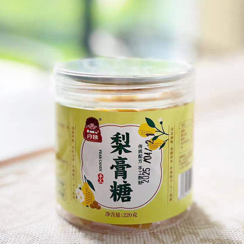 梨膏糖润喉糖古法手工熬制无添加传统糖果零食清凉薄荷糖护嗓罐装