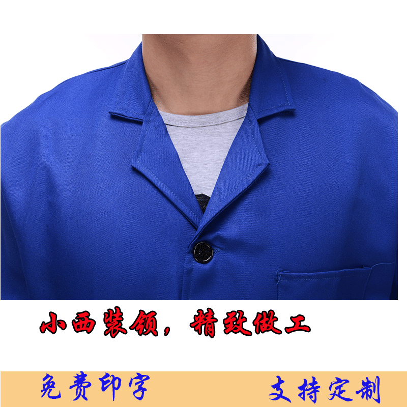 Tenue de travail en polyester - Ref 1913554 Image 3