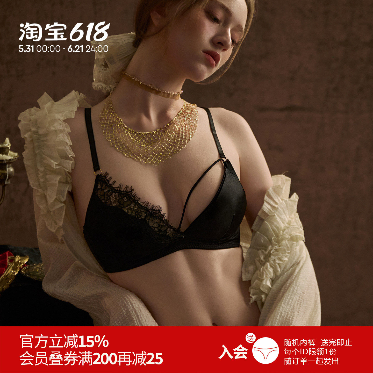 雅小姐法式蕾丝文胸女春夏性感胸罩绑带深V聚拢蕾丝拼接内衣套装
