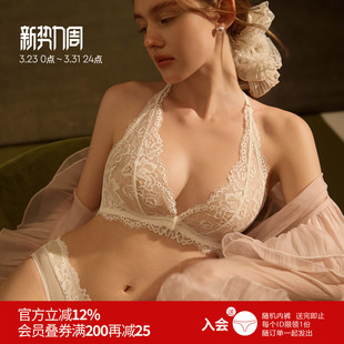 雅小姐性感无痕露背交叉内衣前扣美背文胸细肩带挂脖胸罩女薄款