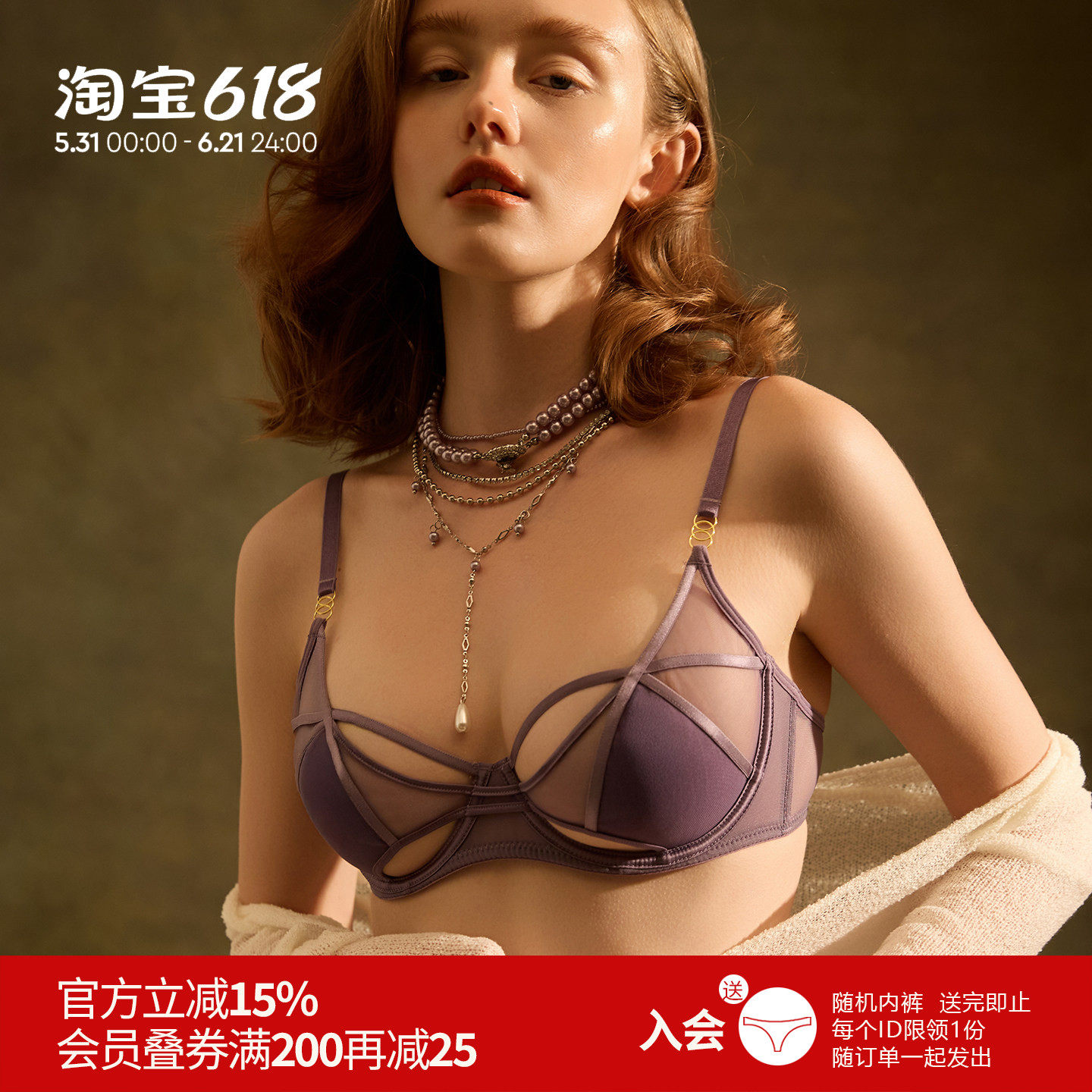 雅小姐防下垂显大显胸小蕾丝镂空透视深V文胸性感聚拢收副乳内衣