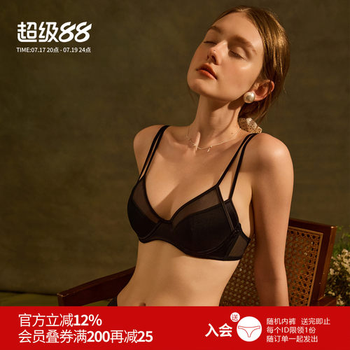 雅小姐性感聚拢防下垂美背网纱内衣女法式蕾丝镂空透视深V文胸女