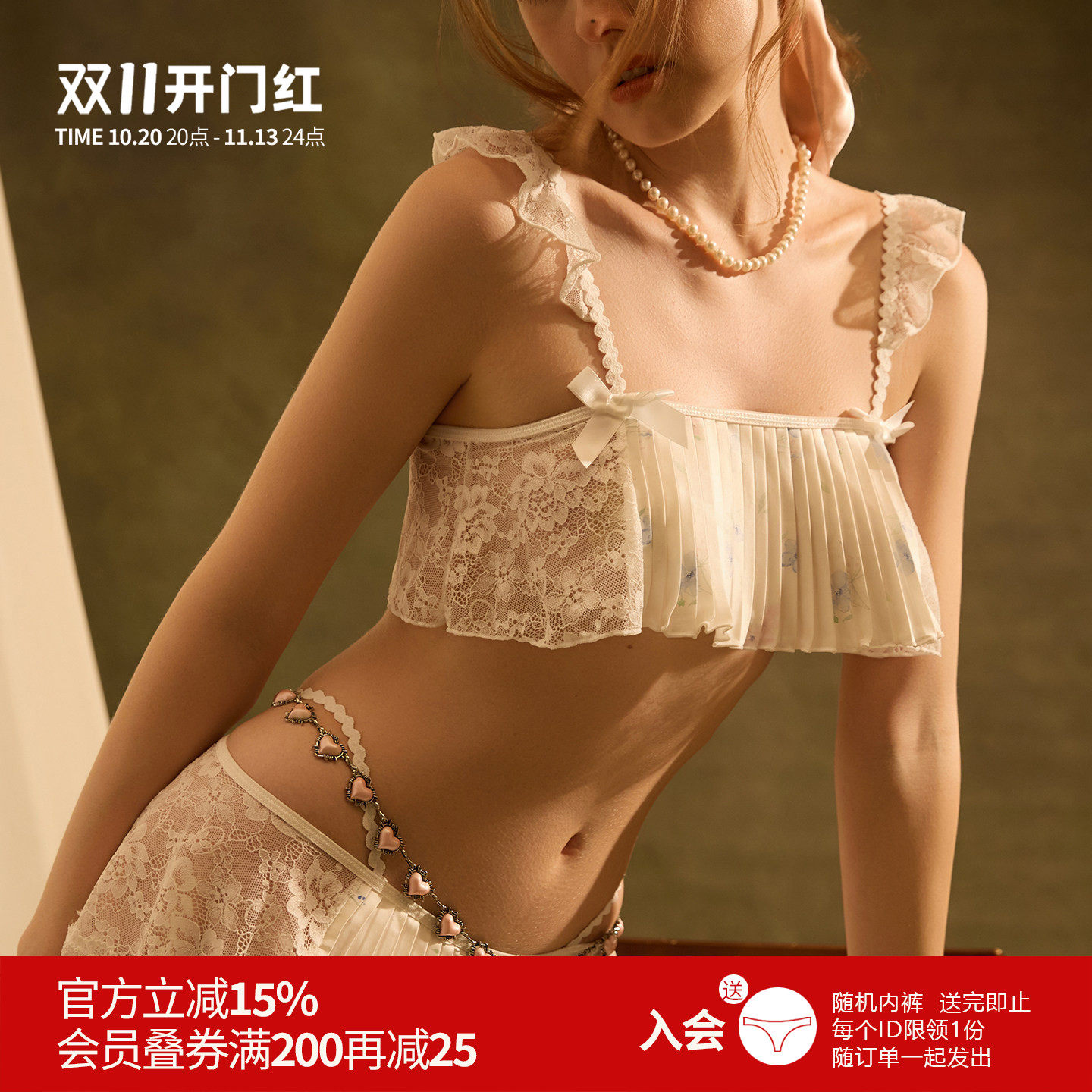 雅小姐甜美法式蕾丝文胸套装女聚拢碎花短裙吊带高级性感少女睡裙