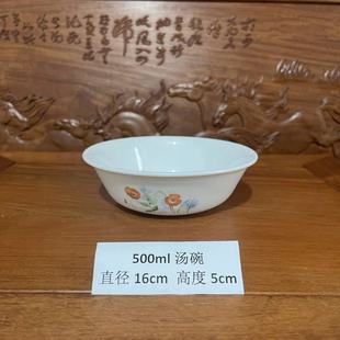 美国进口康宁耐热玻璃餐具CORELLE473/500ml汤面螺纹饭碗416/418