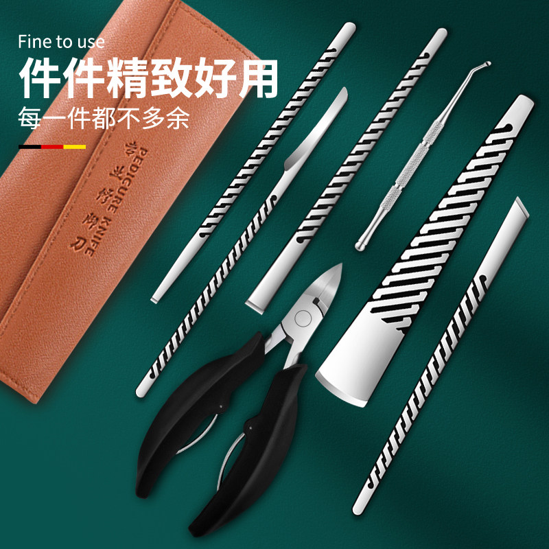 修脚刀套装去死皮老茧灰厚指甲扬州三把刀甲沟嵌甲炎修脚护理工具