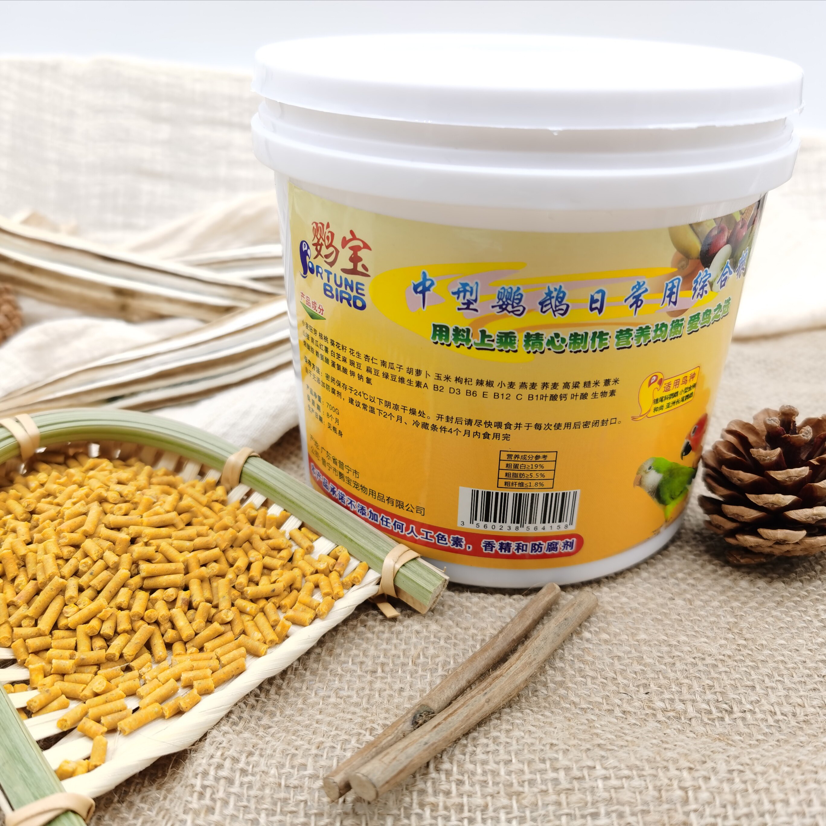 Medium parrot daily feed Synthesis Nourish pill Cockatiel tai Yang Jin tai Yang Xiaofei 700 gramin the Pet/Pet food and supplies , Birds and supplies , Bird food  category - from Buy2taobao.com to provide professional Taobao agent buy service