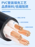 Jinlian Yuguo Pure Copper Core Cable 4 Core 3+1 Инженерная мощность 6 10 16 25 35 50 квадратных метров