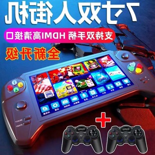 掌上游戏机掌机.寸高清大屏游戏机便宜街机经典复古马里奥世嘉