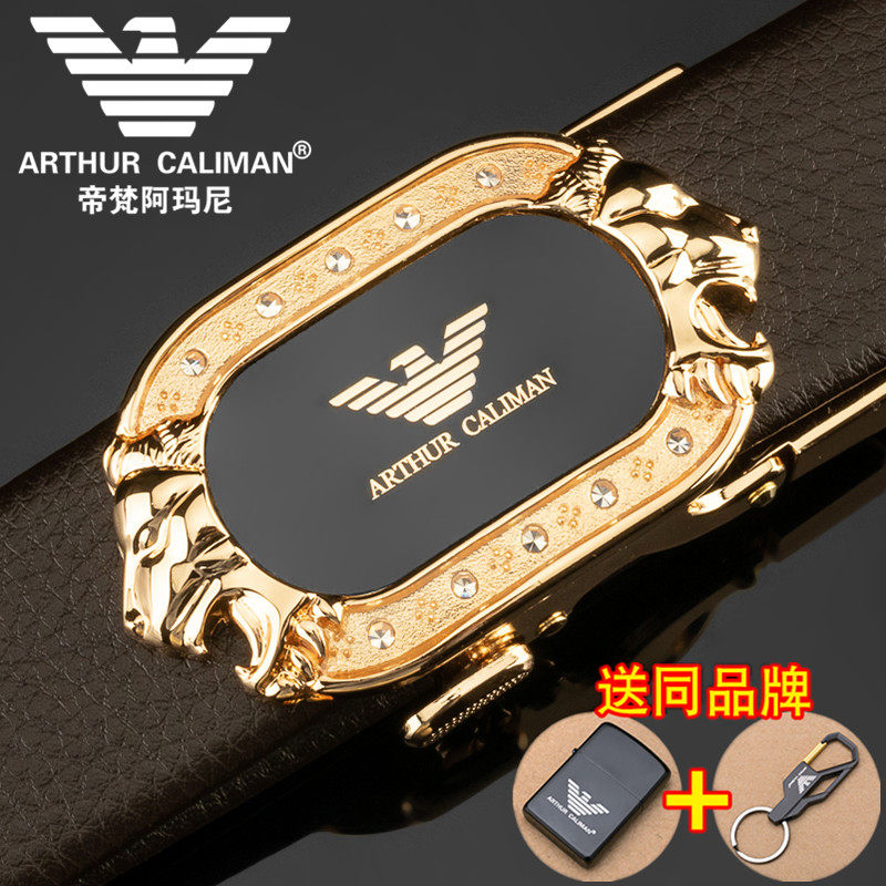 2022新款皮带男士真皮青年自动扣纯牛皮裤腰带年轻人韩版简约潮流